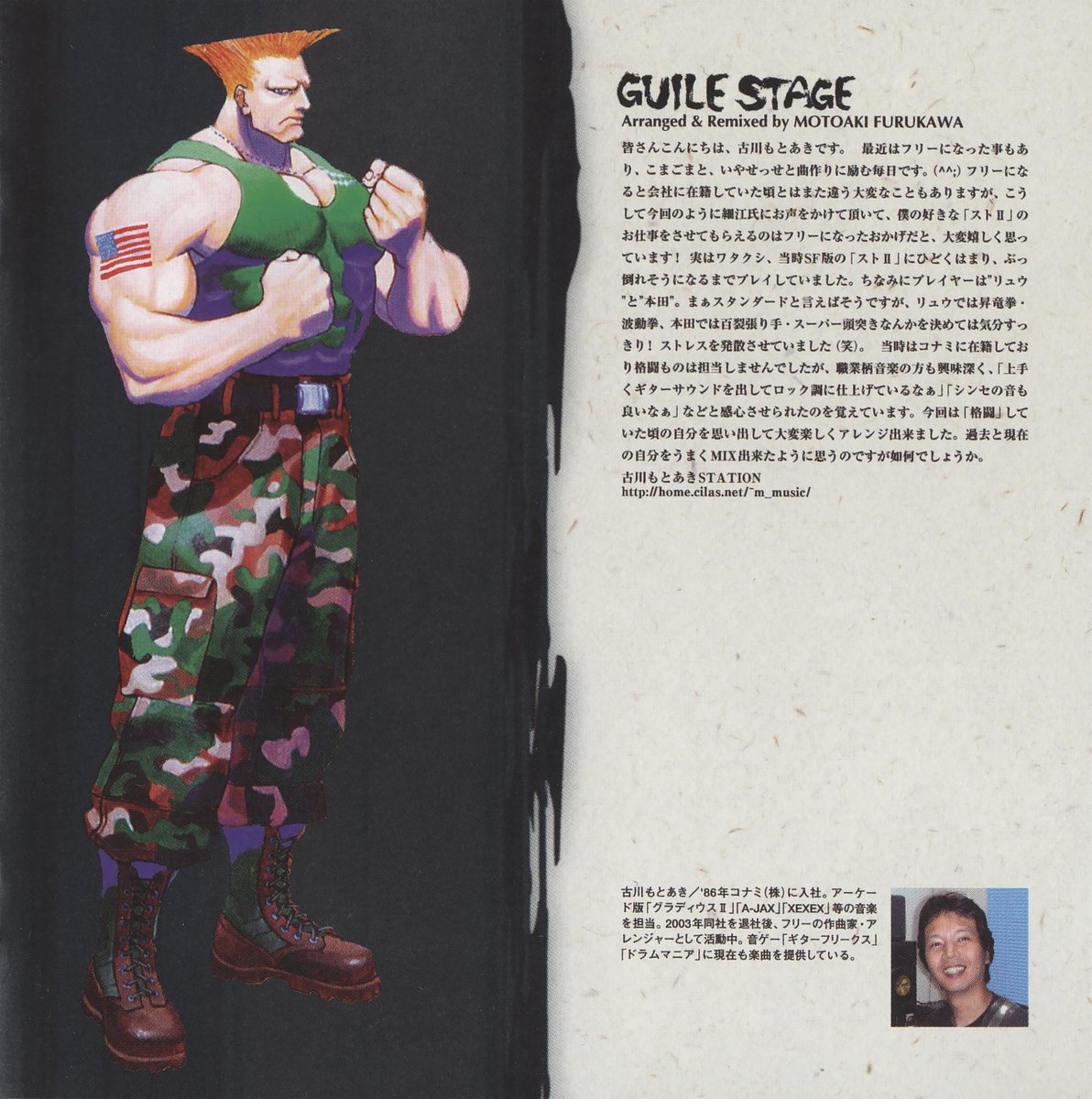 STREET FIGHTER Tribute Album (2003) MP3 - Download STREET